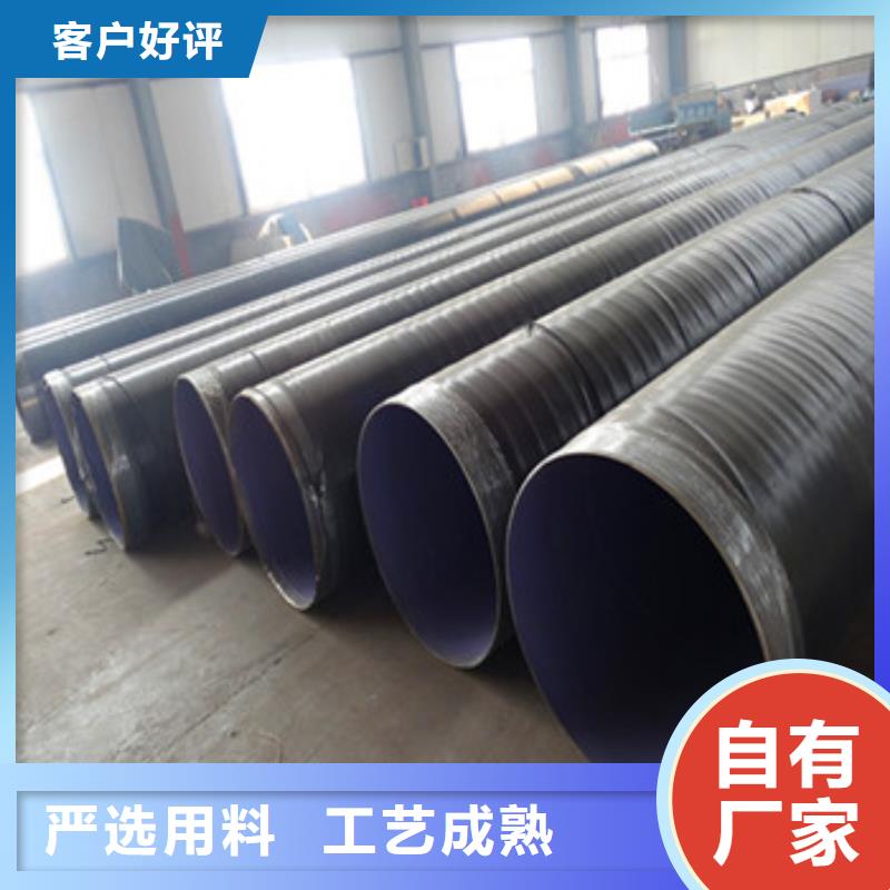 3pe防腐钢管用途分析
