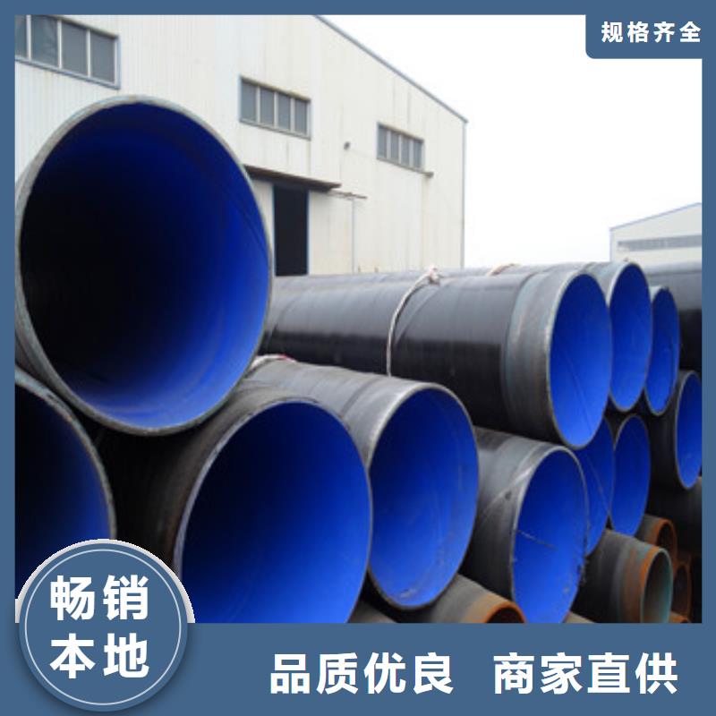 3pe防腐钢管价格实在的厂家