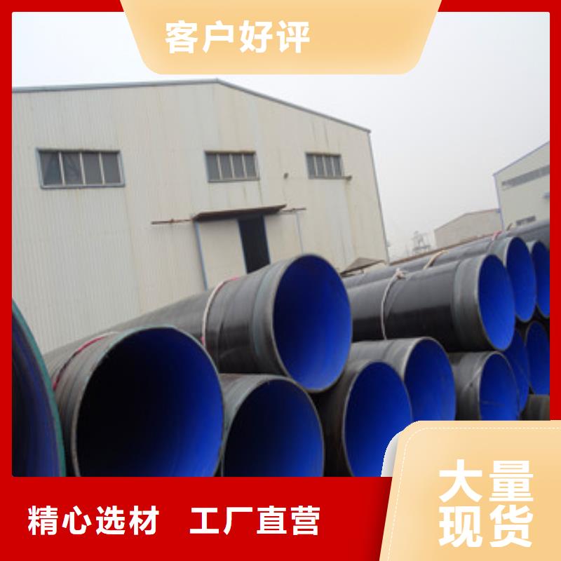 3pe防腐钢管价格实在的厂家