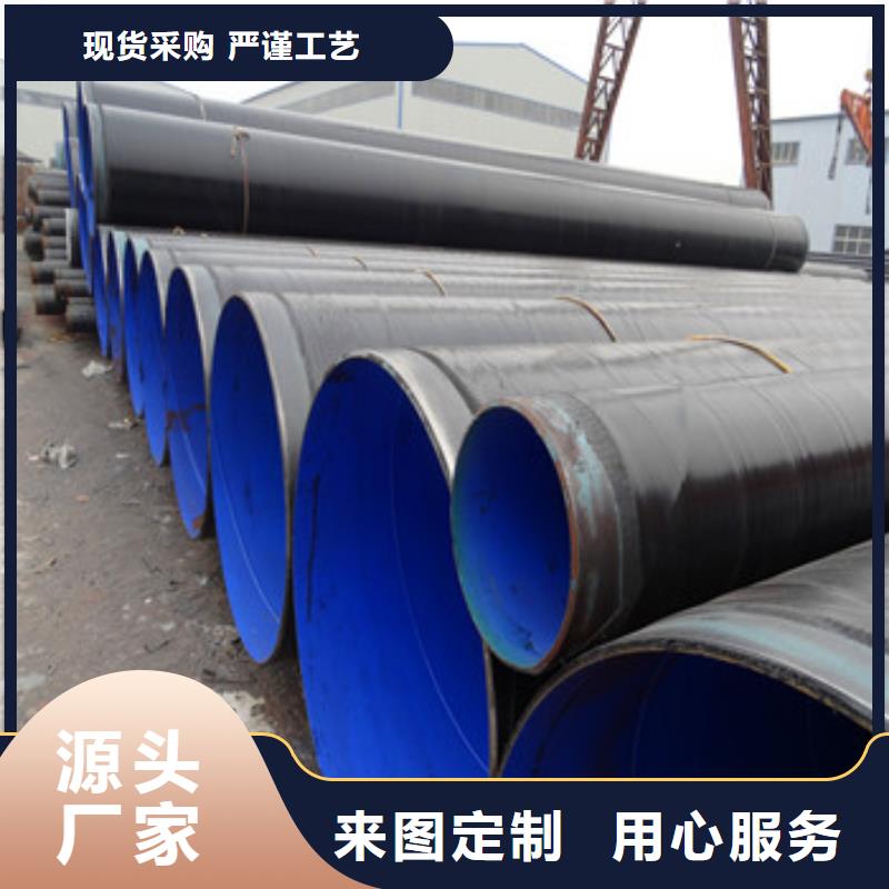 3pe防腐钢管生产商_力建管道制造集团有限公司