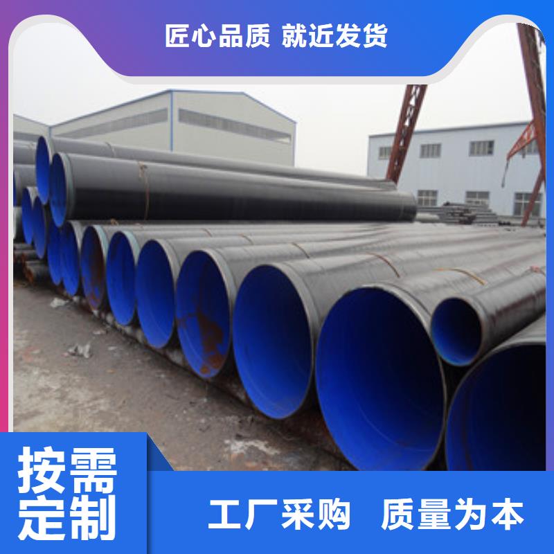 3pe防腐钢管实业厂家
