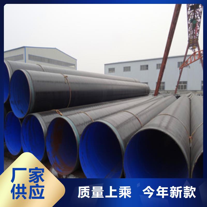 3pe防腐钢管生产商_力建管道制造集团有限公司