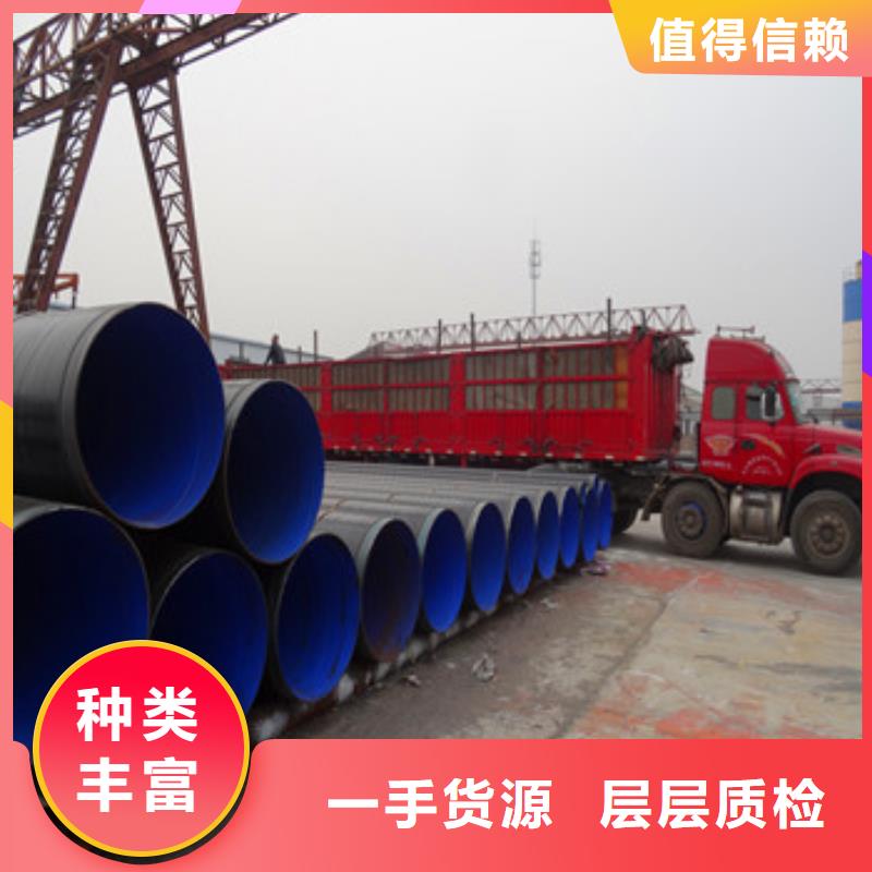 3pe防腐钢管定做_力建管道制造集团有限公司