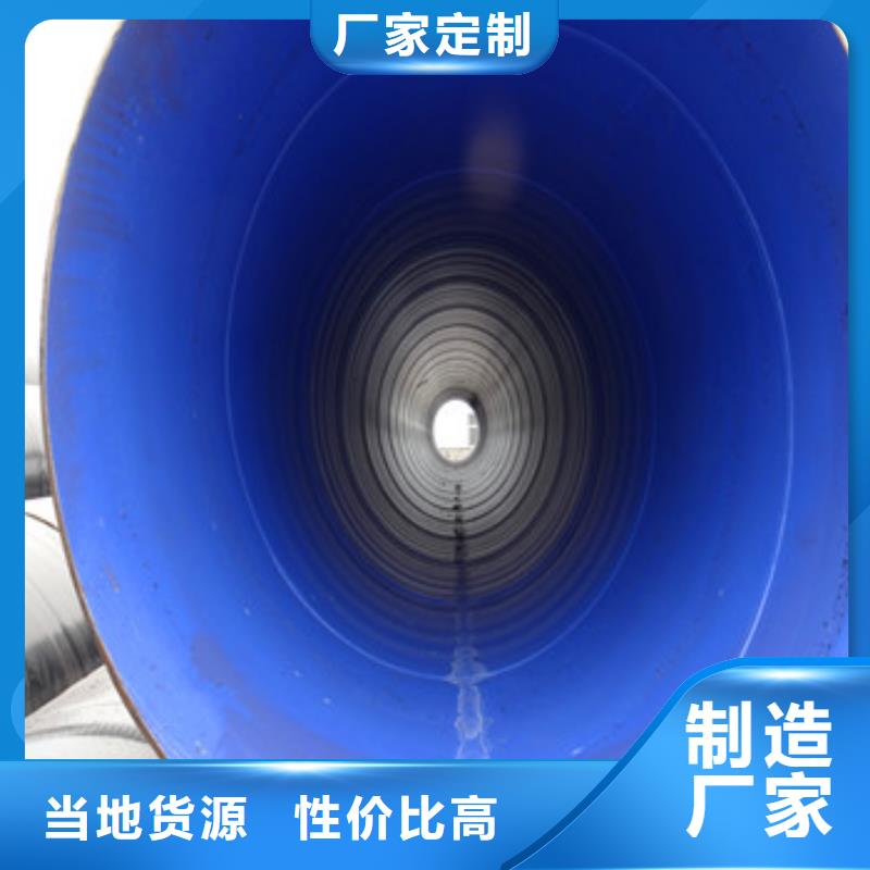 优质3pe防腐钢管的销售厂家