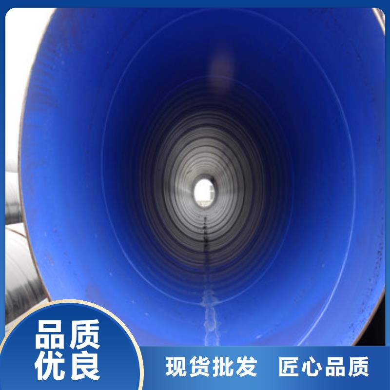 3pe防腐钢管适用范围广
