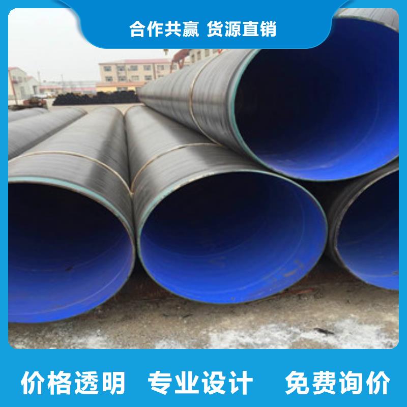 定做3pe防腐钢管的公司