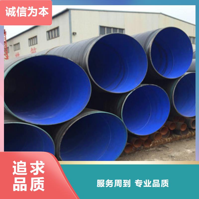 价格合理的3pe防腐钢管基地