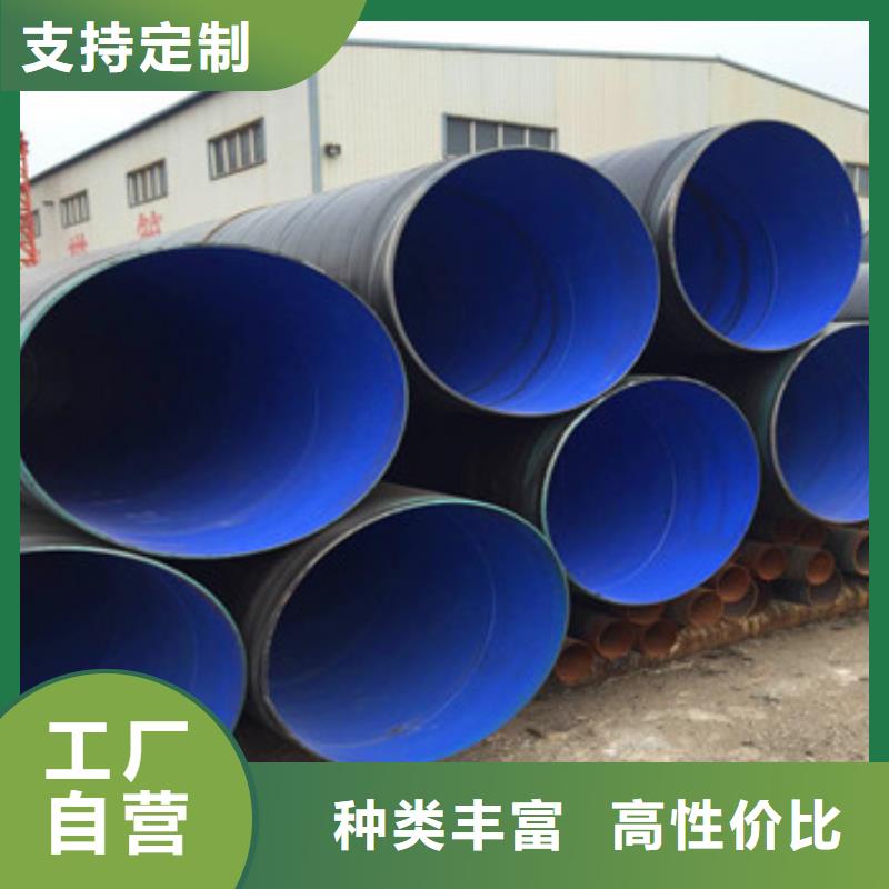 3pe防腐钢管_我们是厂家