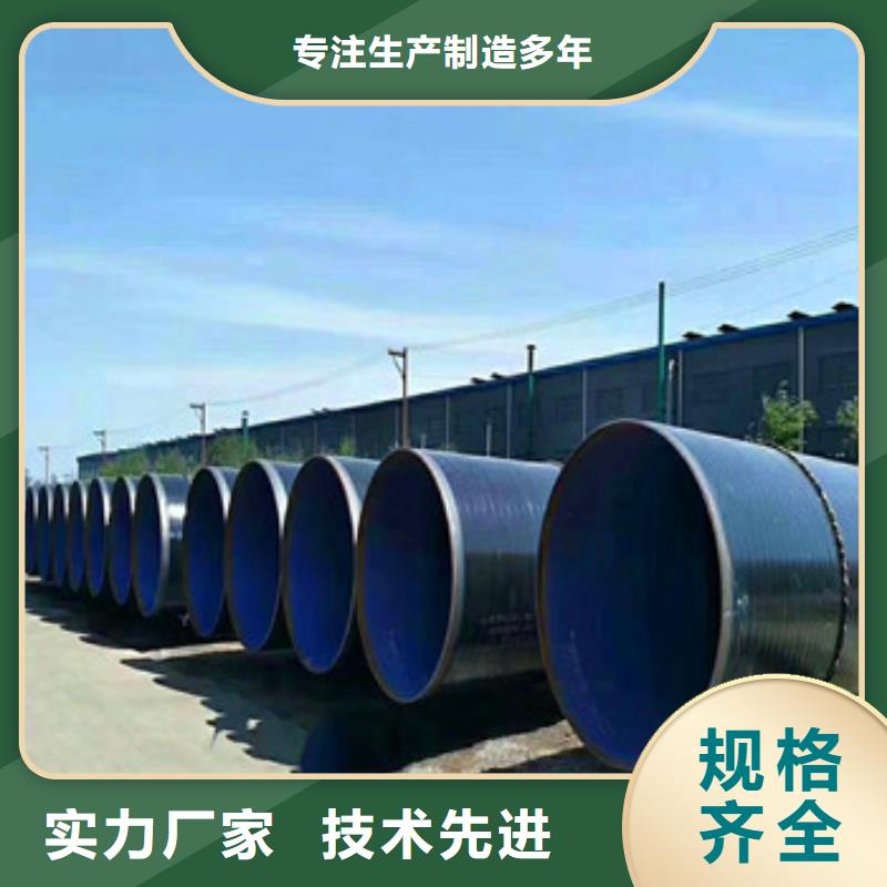 质量可靠的3pe防腐钢管生产厂家