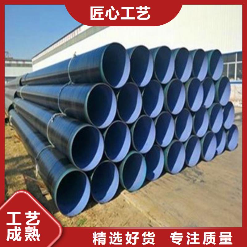 3pe防腐钢管品质高于同行
