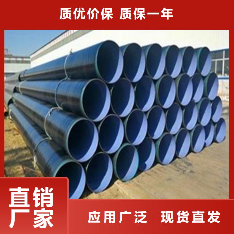 质量可靠的3pe防腐钢管厂商