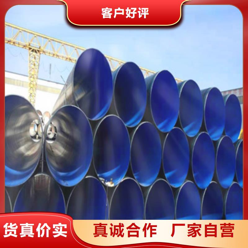 3pe防腐钢管、3pe防腐钢管价格