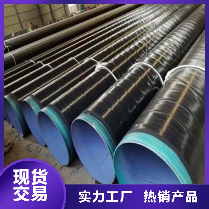 2025库存充足##3pe防腐钢管##货到付款