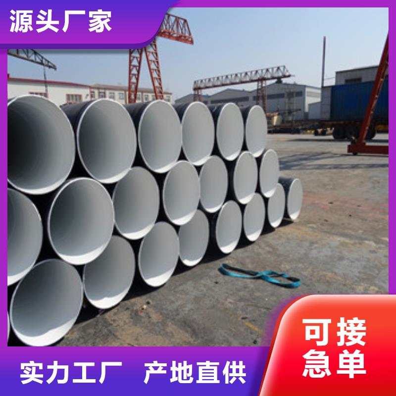 3pe防腐钢管厂家量身定制出货及时
