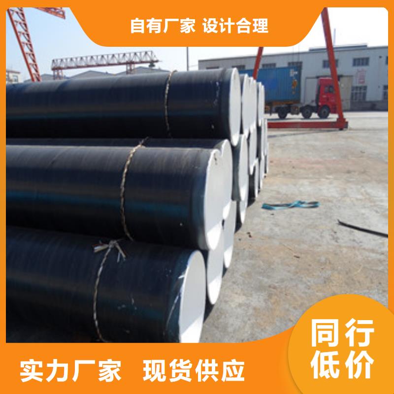 3pe防腐钢管企业-价格合理