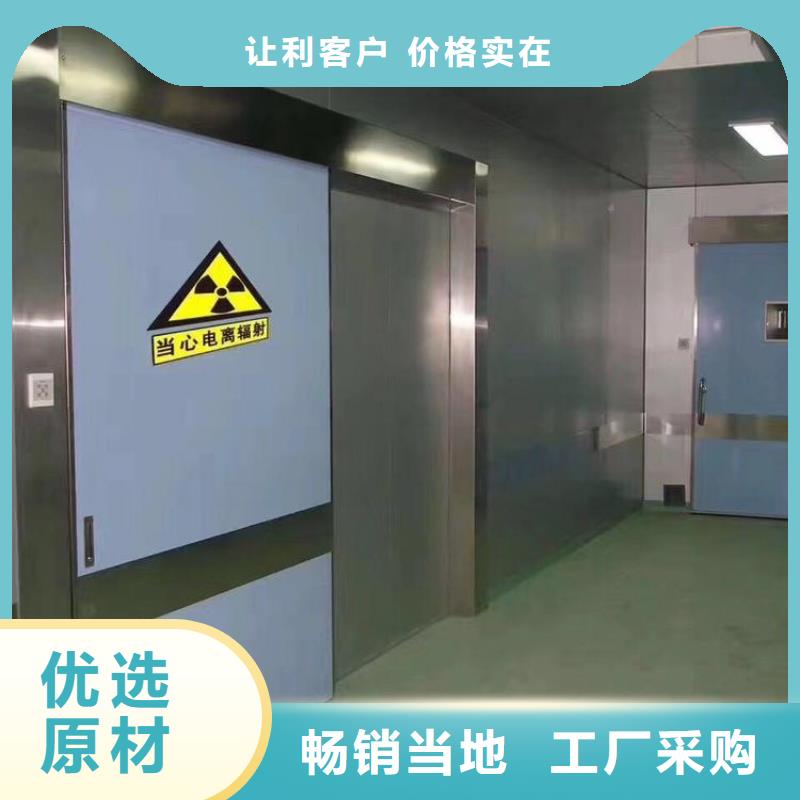 铅门快速下单