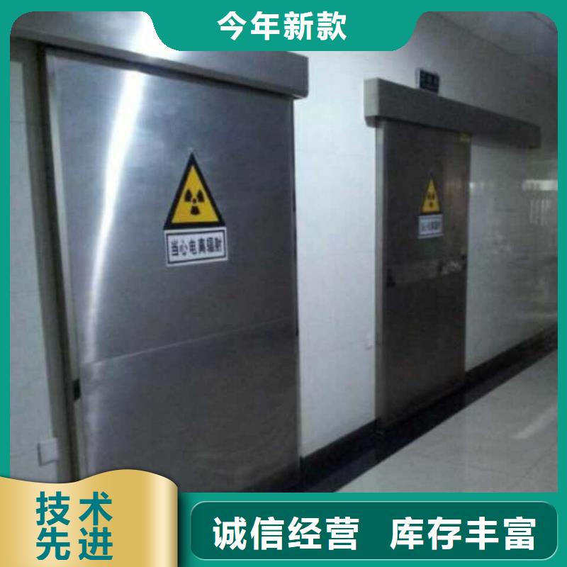 欢迎访问#铅门#实体厂家