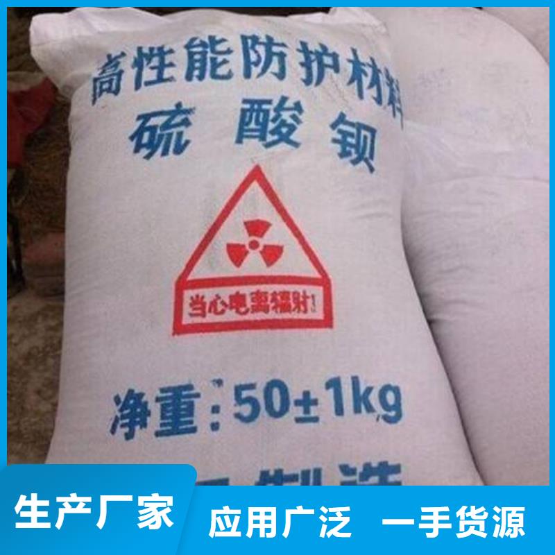 欢迎访问#铅门厂家#