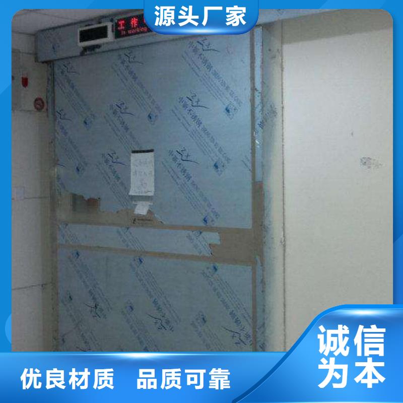 铅门专业配送