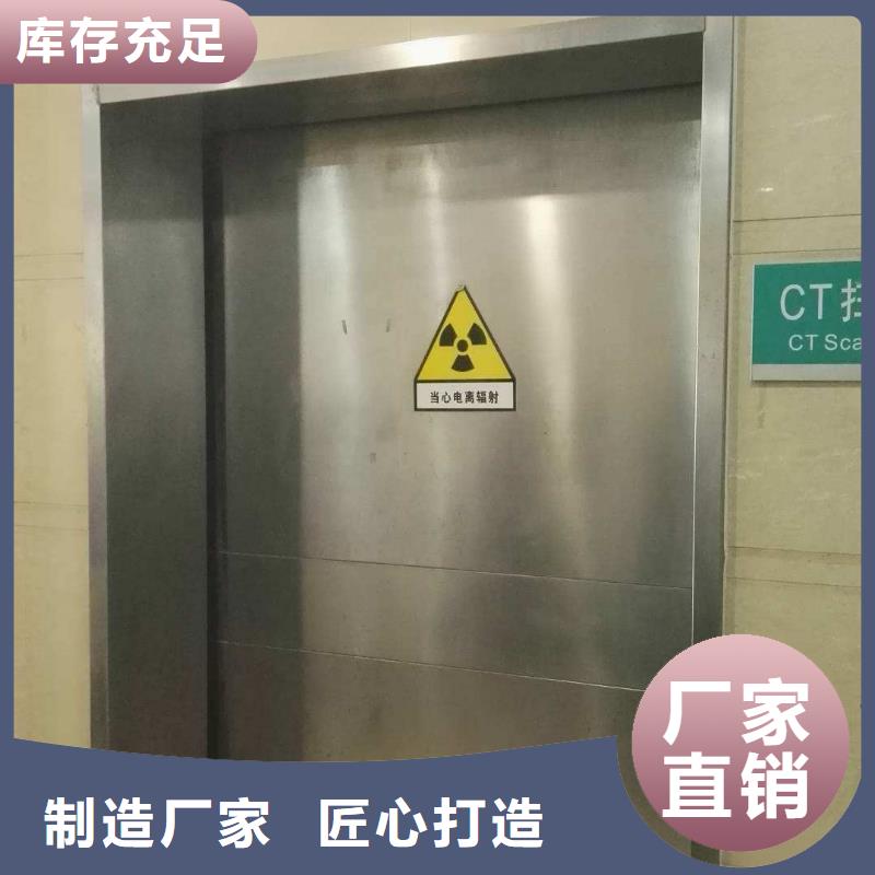 铅门快速下单