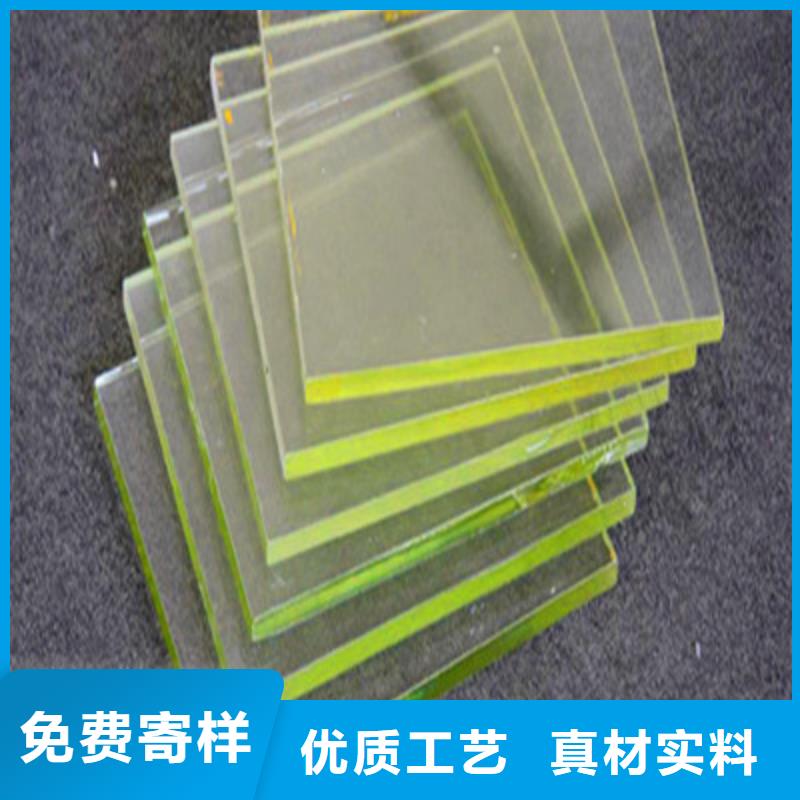 铅板设计
