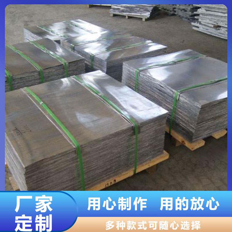 铅板量大价优