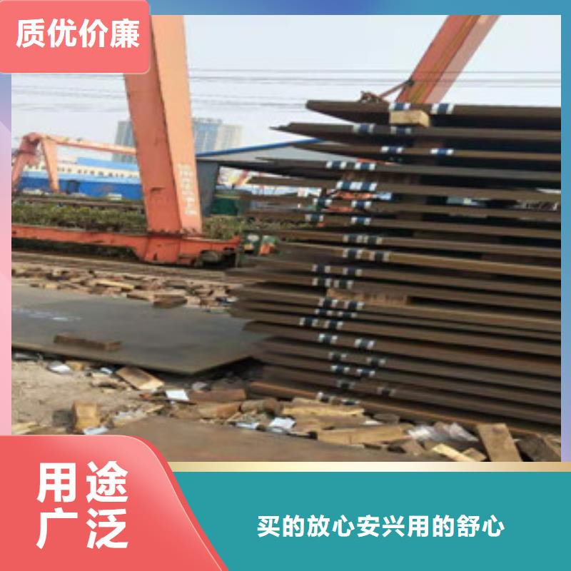 NM500耐磨板-欢迎选购