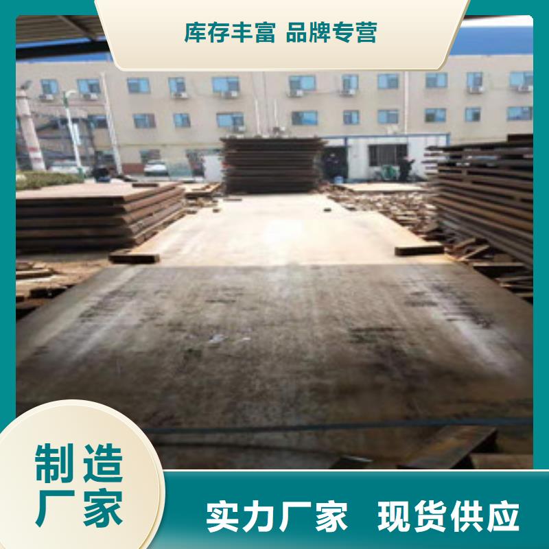 生产NM500耐磨板的当地厂家