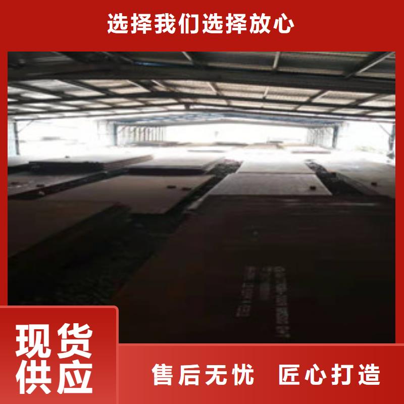 更多用户选择NM500耐磨板