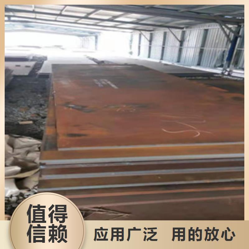 NM500耐磨板供应商价格