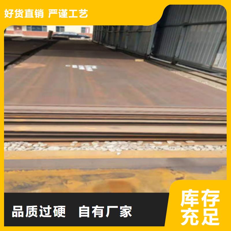 NM500耐磨板公司报价