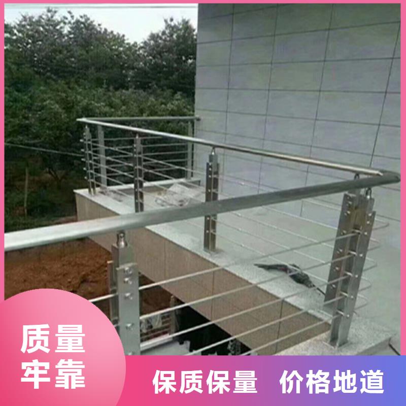 护栏大厂家选的放心