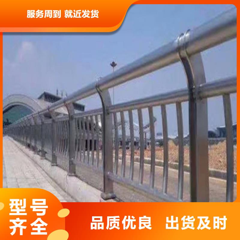 定做护栏的公司
