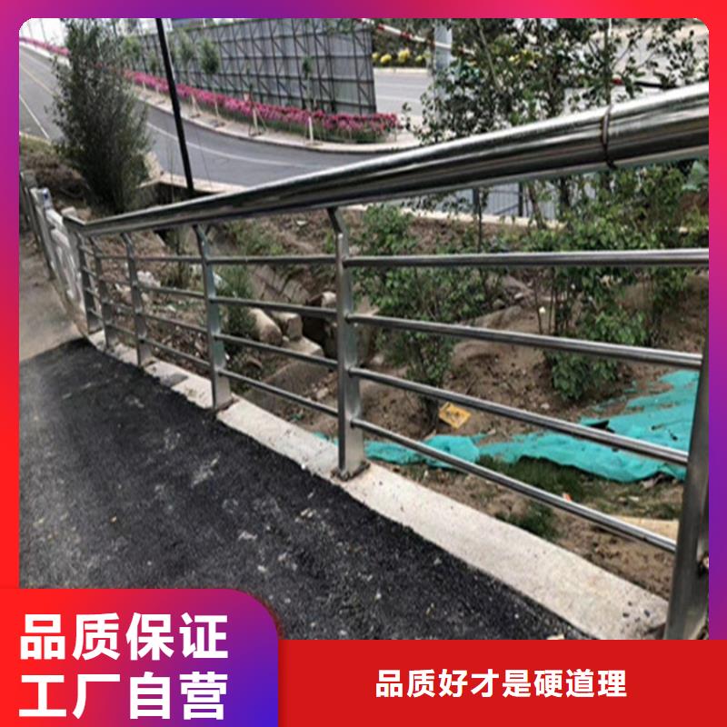 护栏支持非标定制