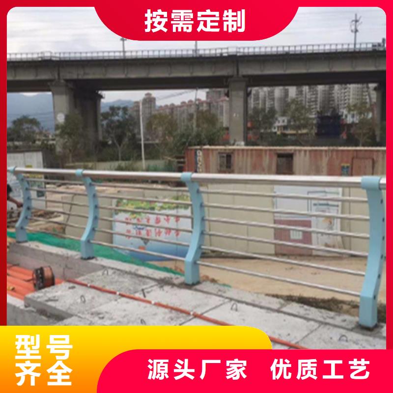 护栏厂家直销_售后服务保障