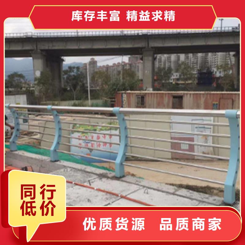 2025报价快的#护栏#厂家