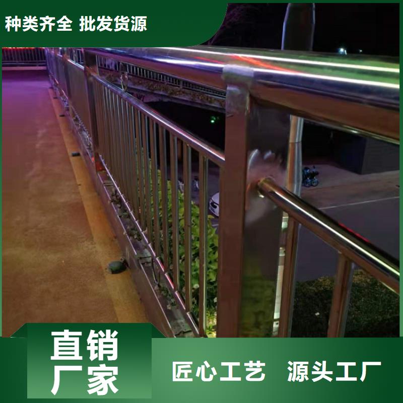 【图】护栏厂家批发