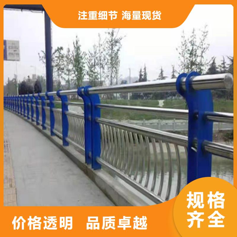 护栏优选货源