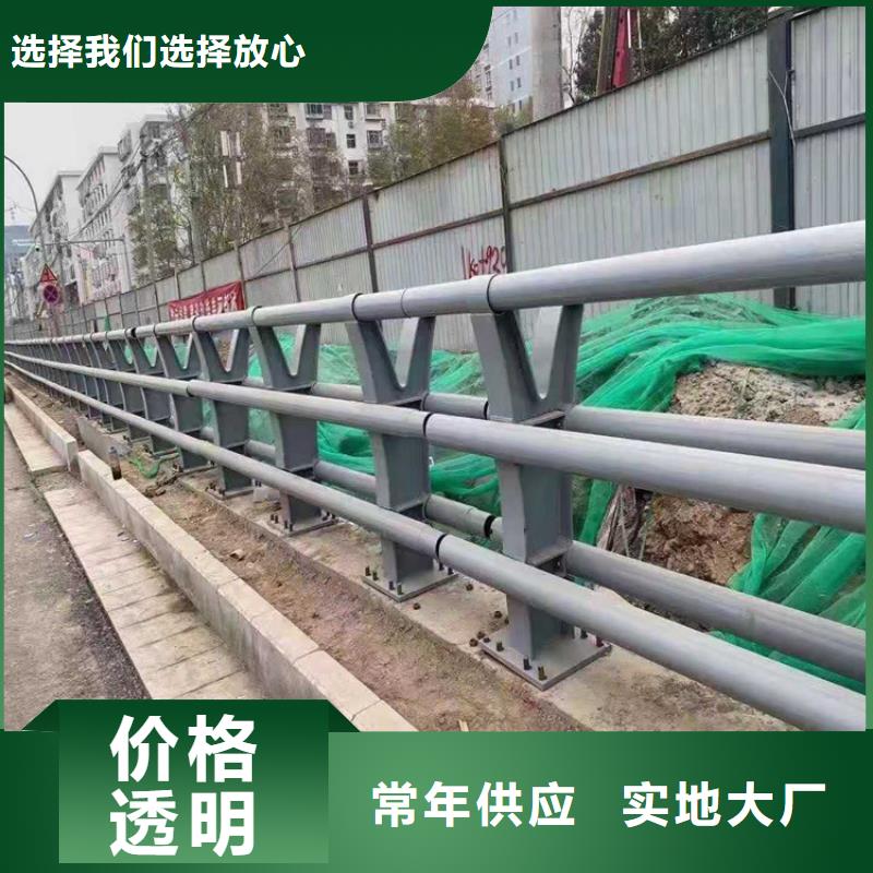 护栏-按需定制