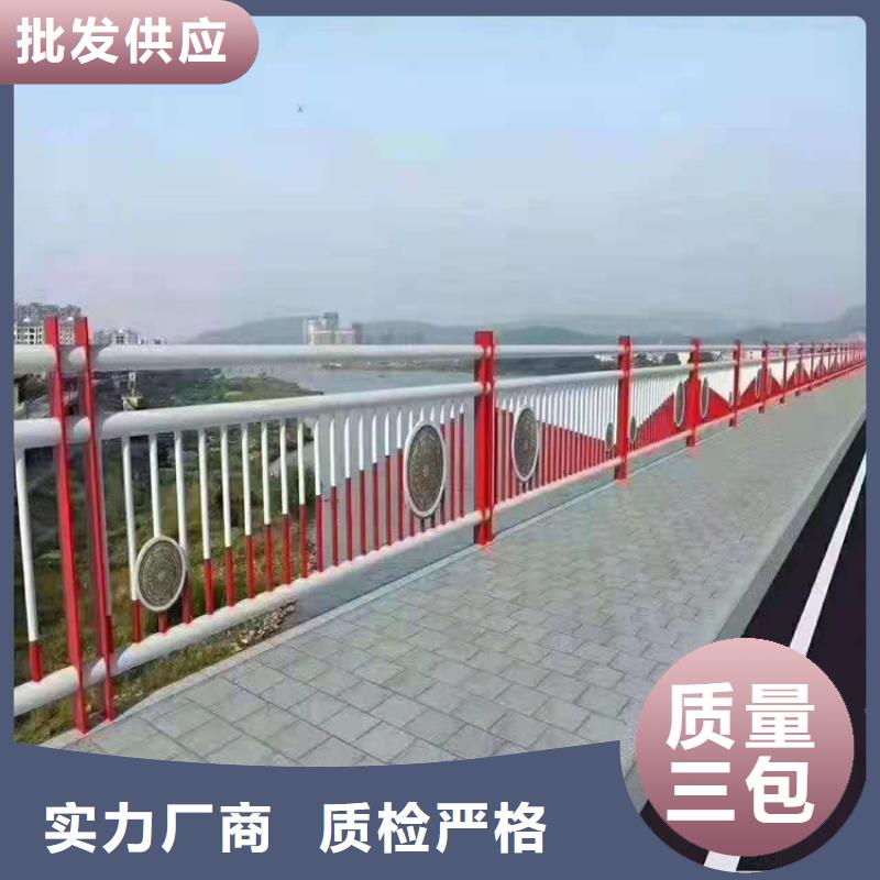 护栏现货长期供应
