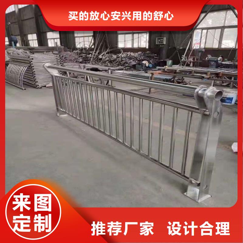 护栏价格-可按需定做