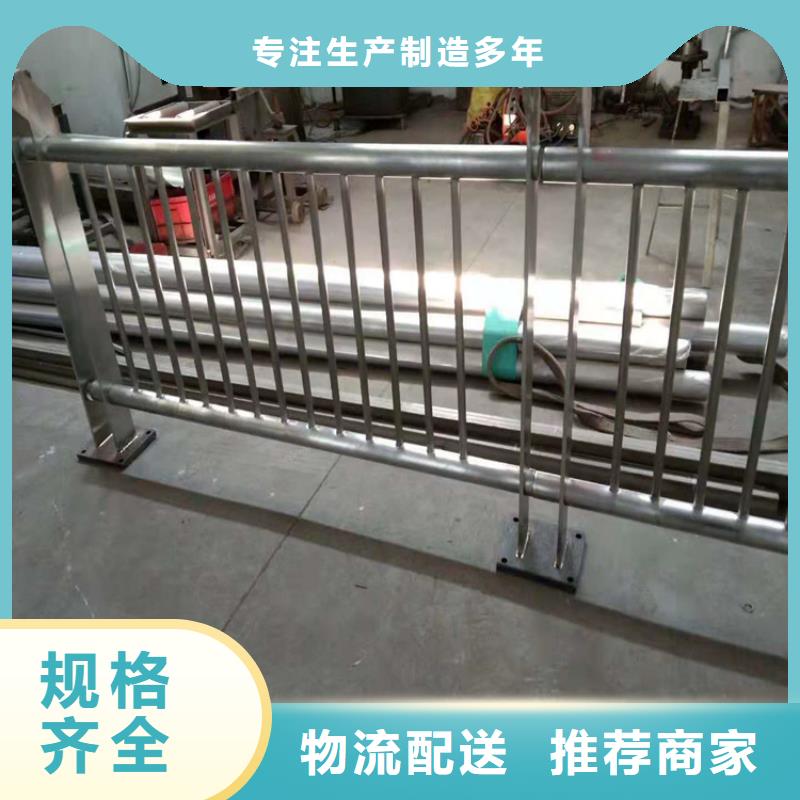 定制护栏_诚信企业