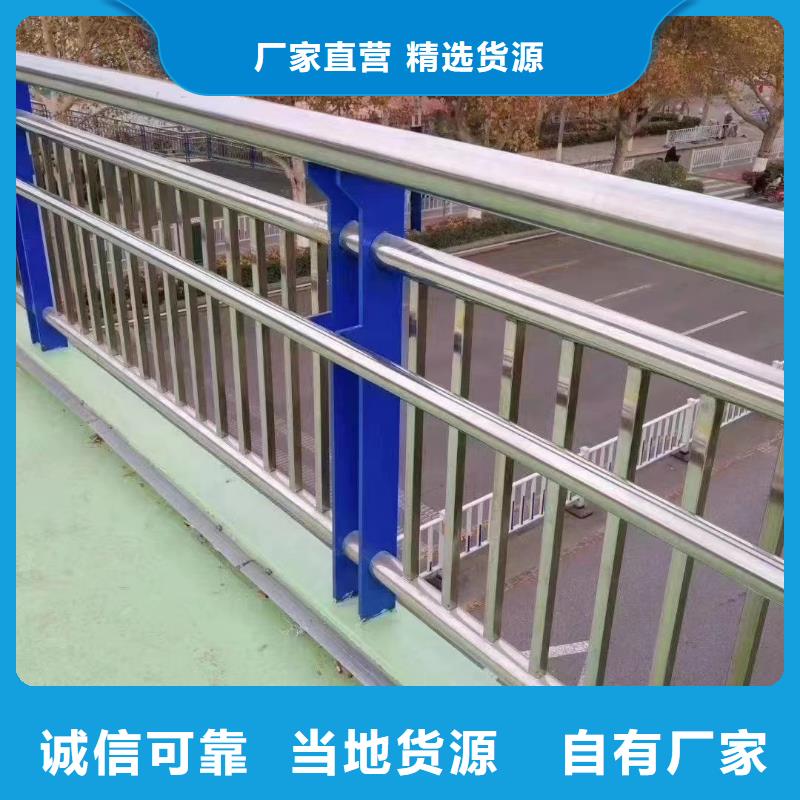 护栏价格_护栏