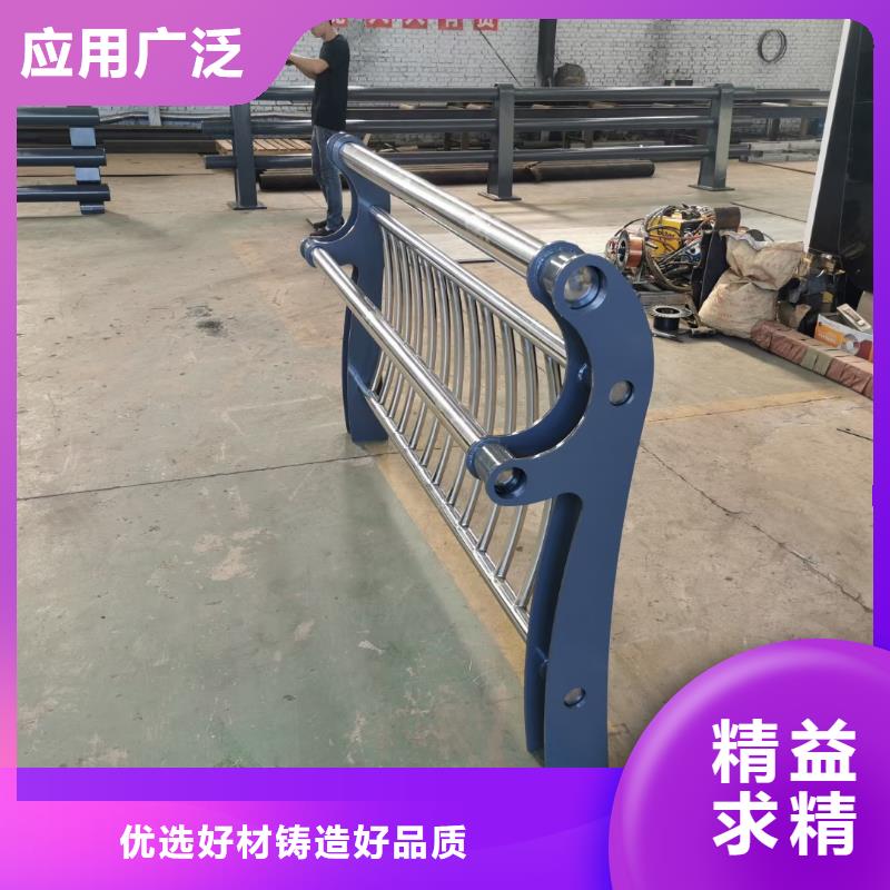 护栏-质量不用愁