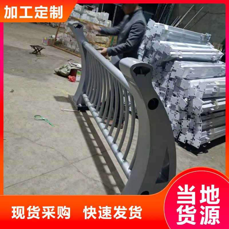生产护栏_厂家/供应