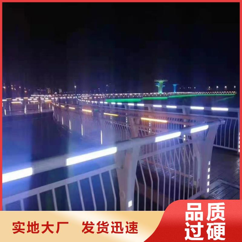 护栏-按需定制