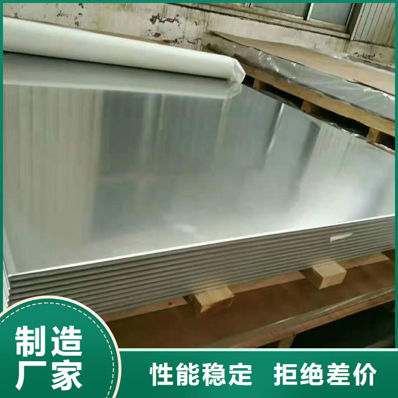 4毫米防滑花纹铝板批发价格