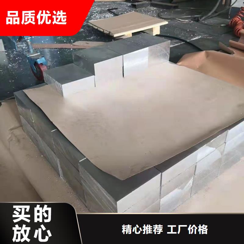 4毫米防滑花纹铝板批发价格