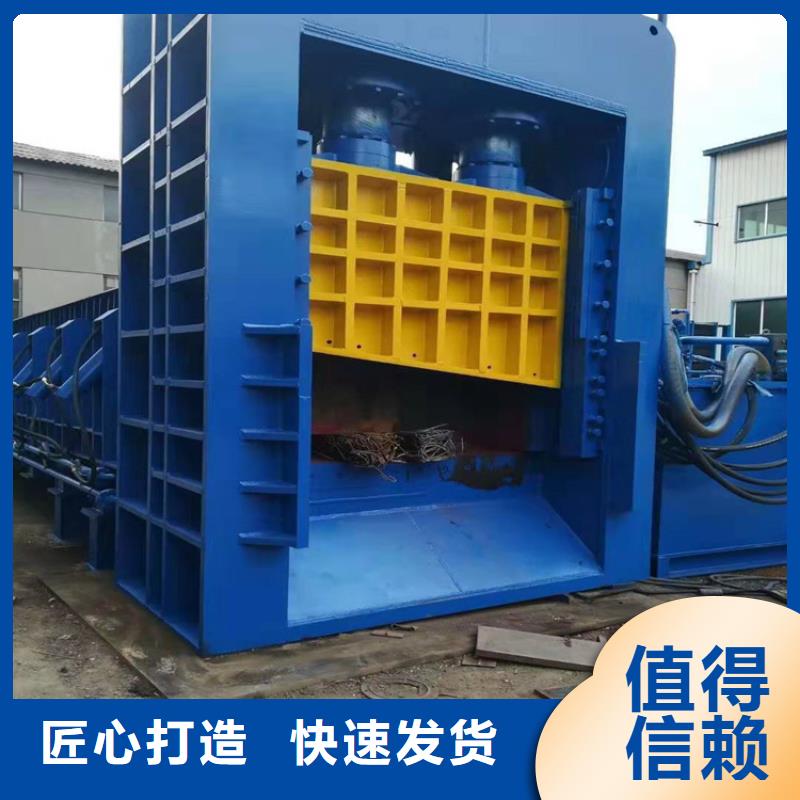 龙门剪个性化定制