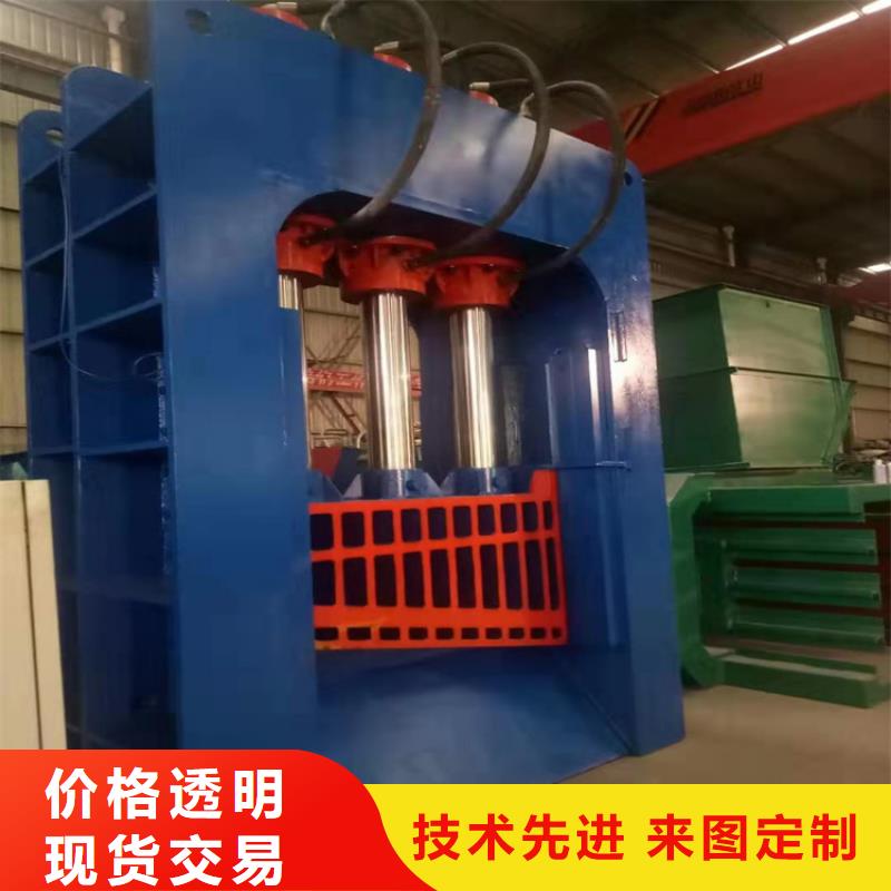 龙门剪_支持定制